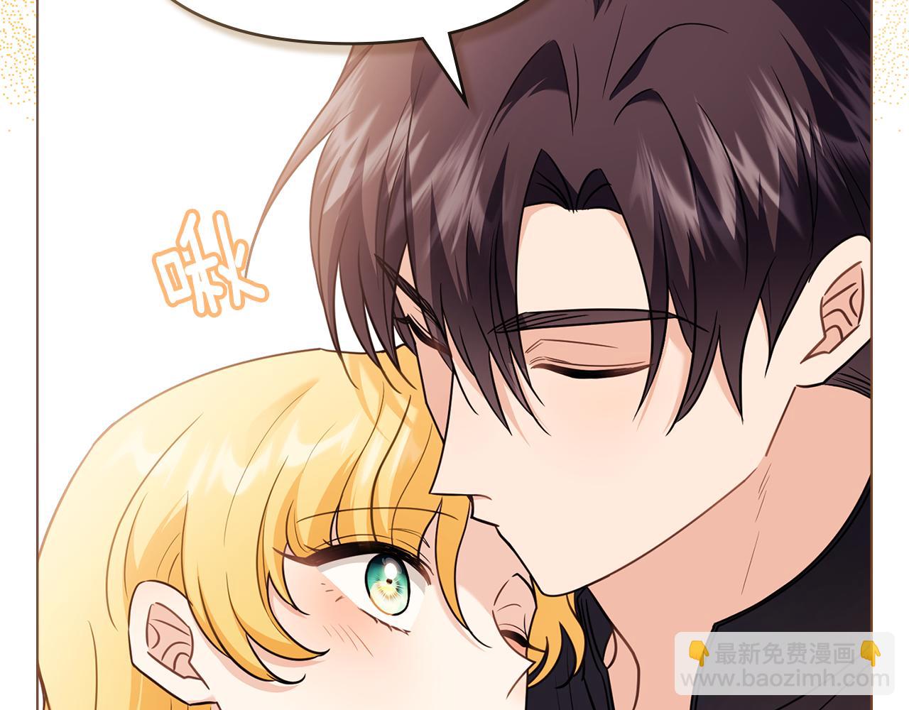 公爵大人，請別太靠近 - 第102話 活出新自我(1/4) - 6