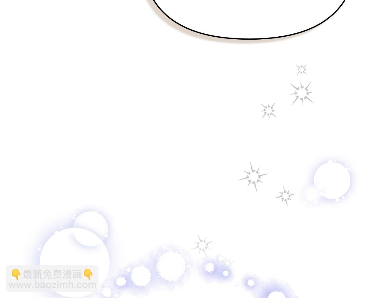 公爵大人，請別太靠近 - 第102話 活出新自我(3/4) - 1