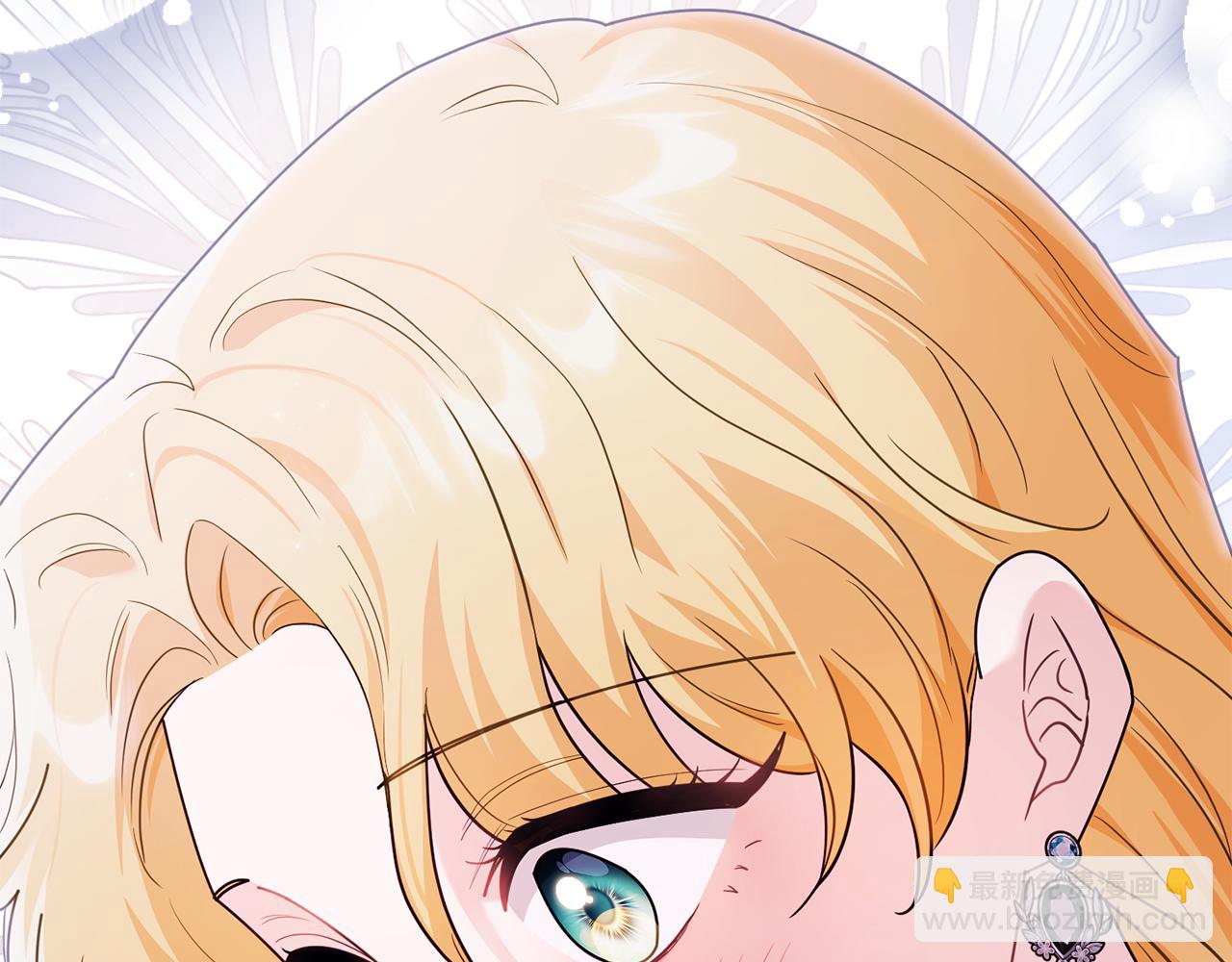 公爵大人，請別太靠近 - 第102話 活出新自我(3/4) - 3