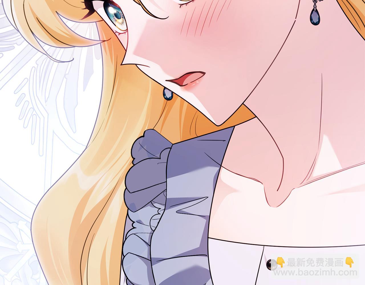 公爵大人，請別太靠近 - 第102話 活出新自我(3/4) - 4