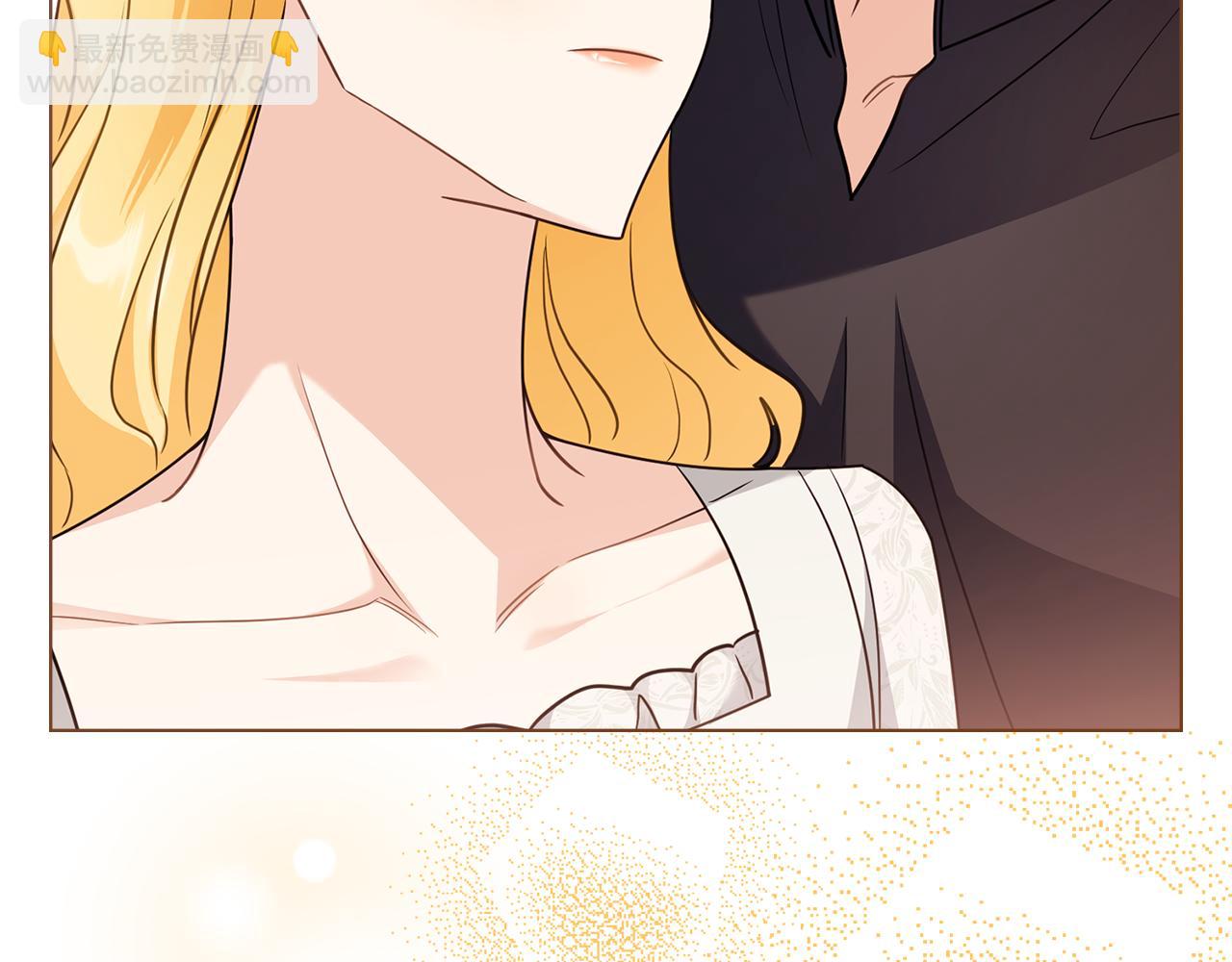 公爵大人，請別太靠近 - 第102話 活出新自我(1/4) - 7