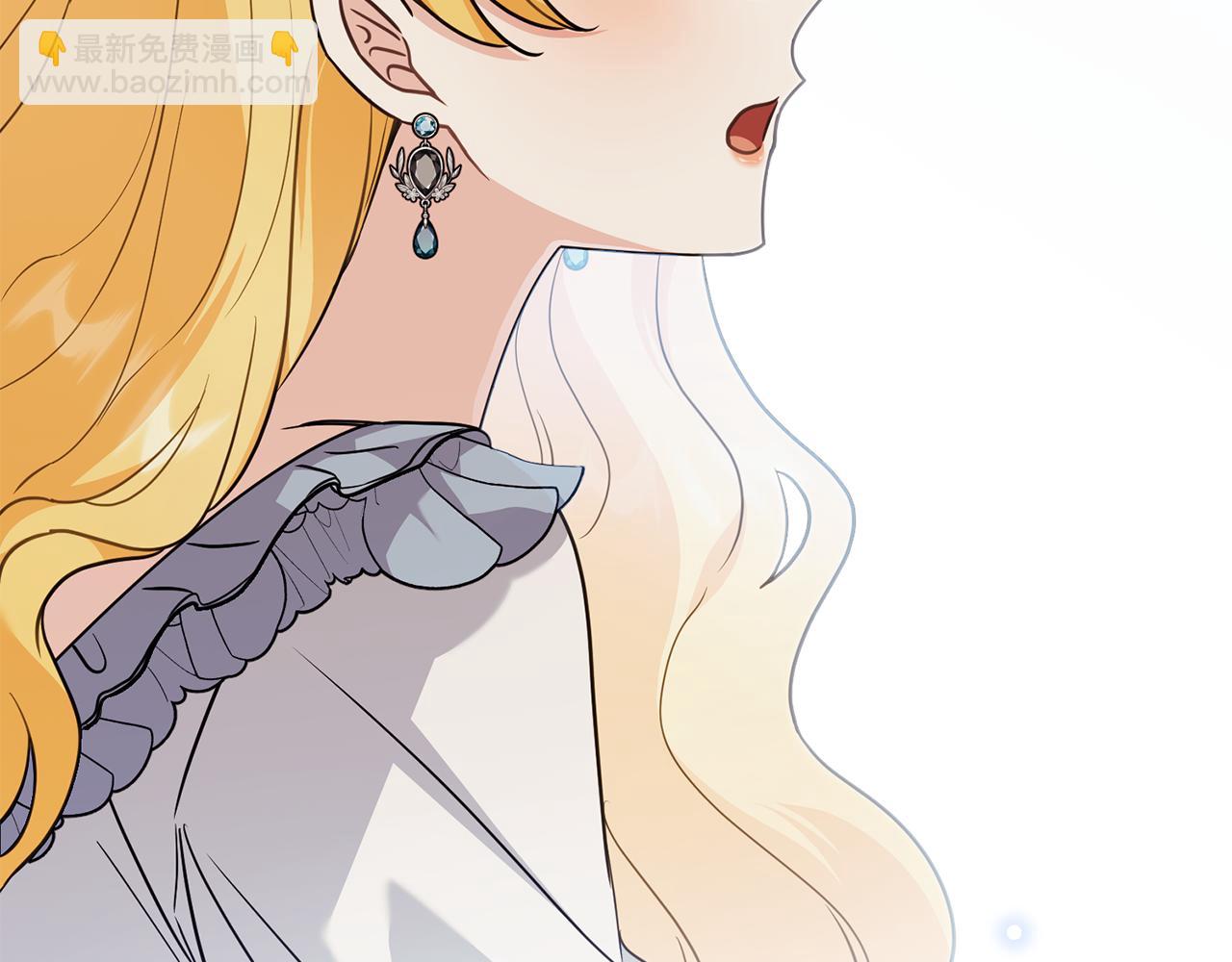 公爵大人，請別太靠近 - 第102話 活出新自我(4/4) - 2