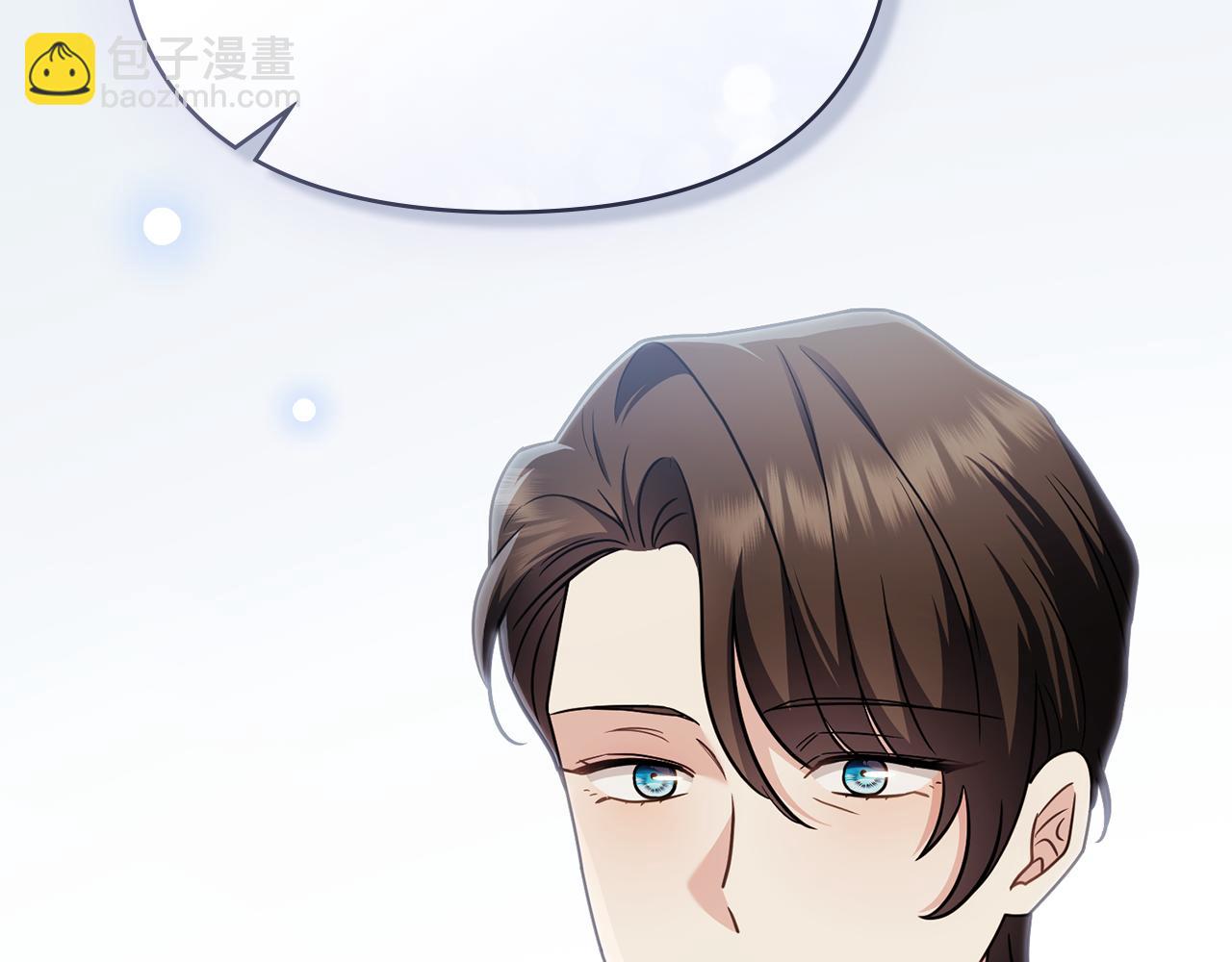 公爵大人，請別太靠近 - 第102話 活出新自我(4/4) - 4