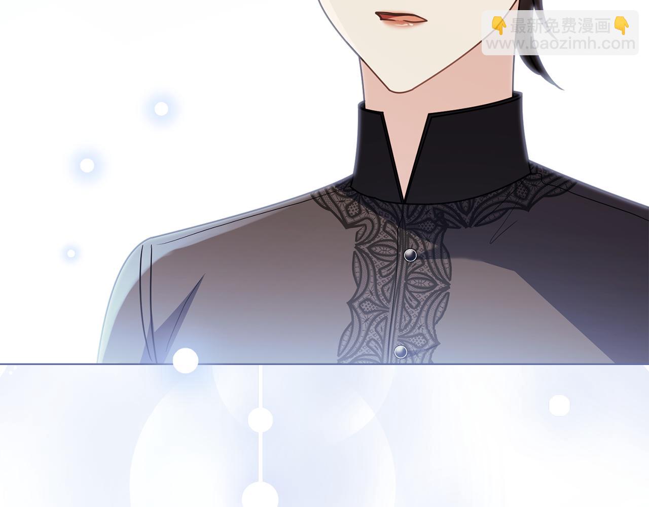 公爵大人，請別太靠近 - 第102話 活出新自我(4/4) - 5