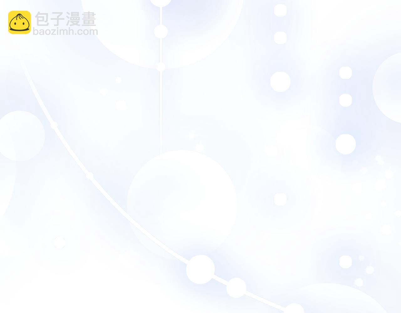 公爵大人，請別太靠近 - 第102話 活出新自我(4/4) - 1