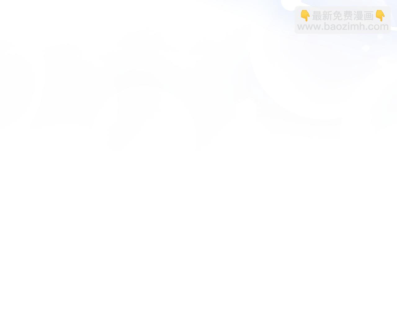 公爵大人，請別太靠近 - 第102話 活出新自我(4/4) - 2