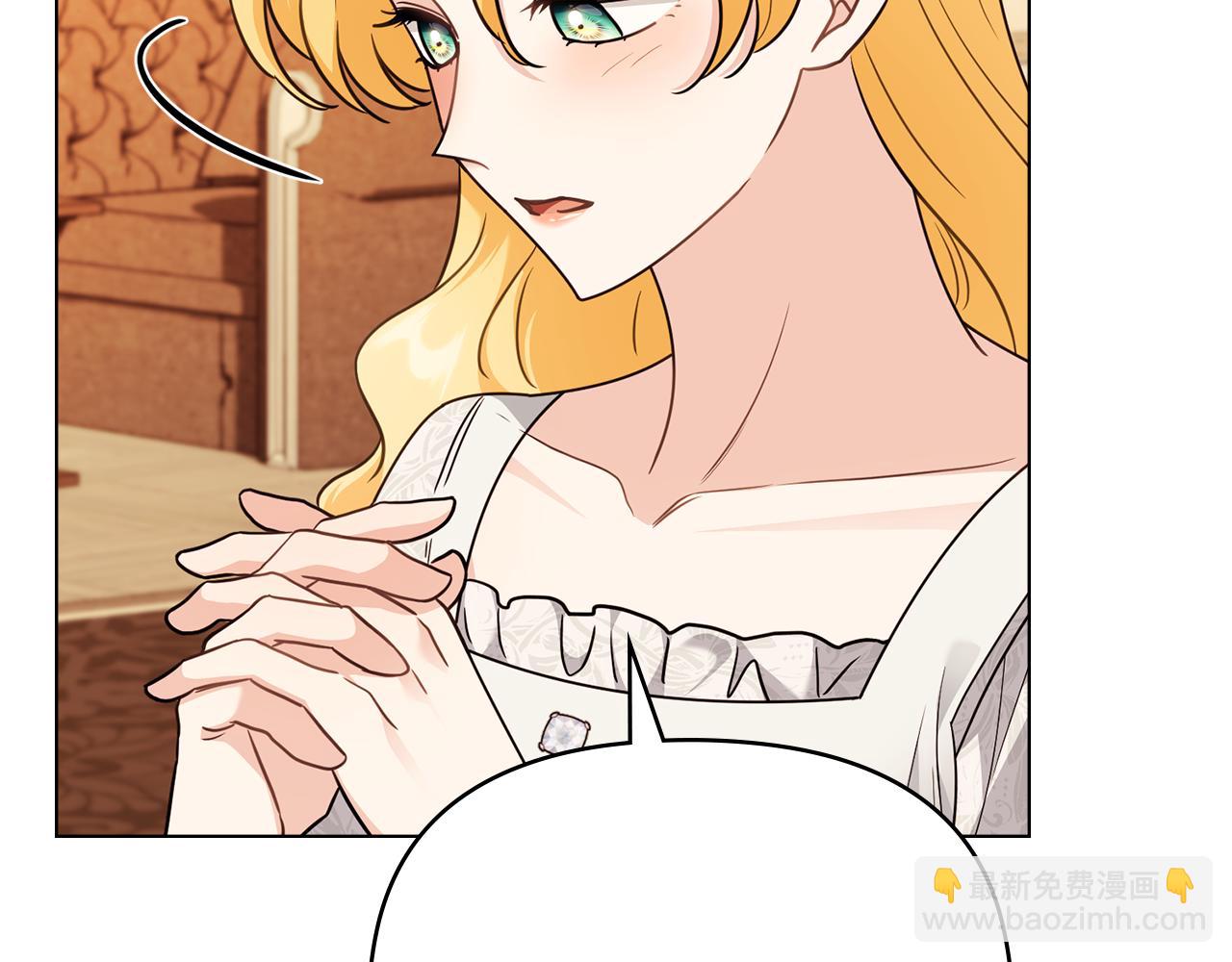 公爵大人，請別太靠近 - 第102話 活出新自我(1/4) - 4