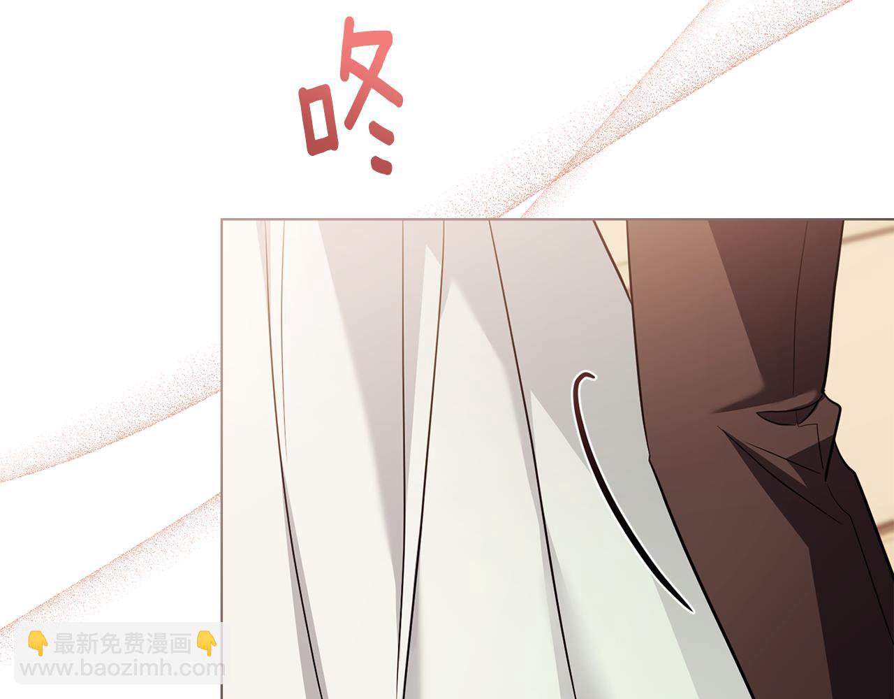 公爵大人，請別太靠近 - 第102話 活出新自我(1/4) - 3