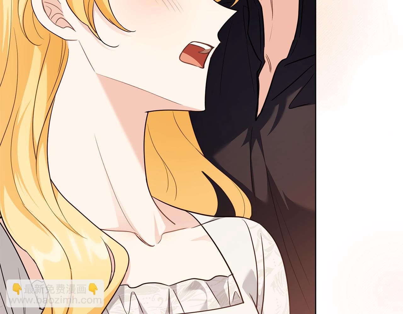 公爵大人，請別太靠近 - 第102話 活出新自我(1/4) - 2