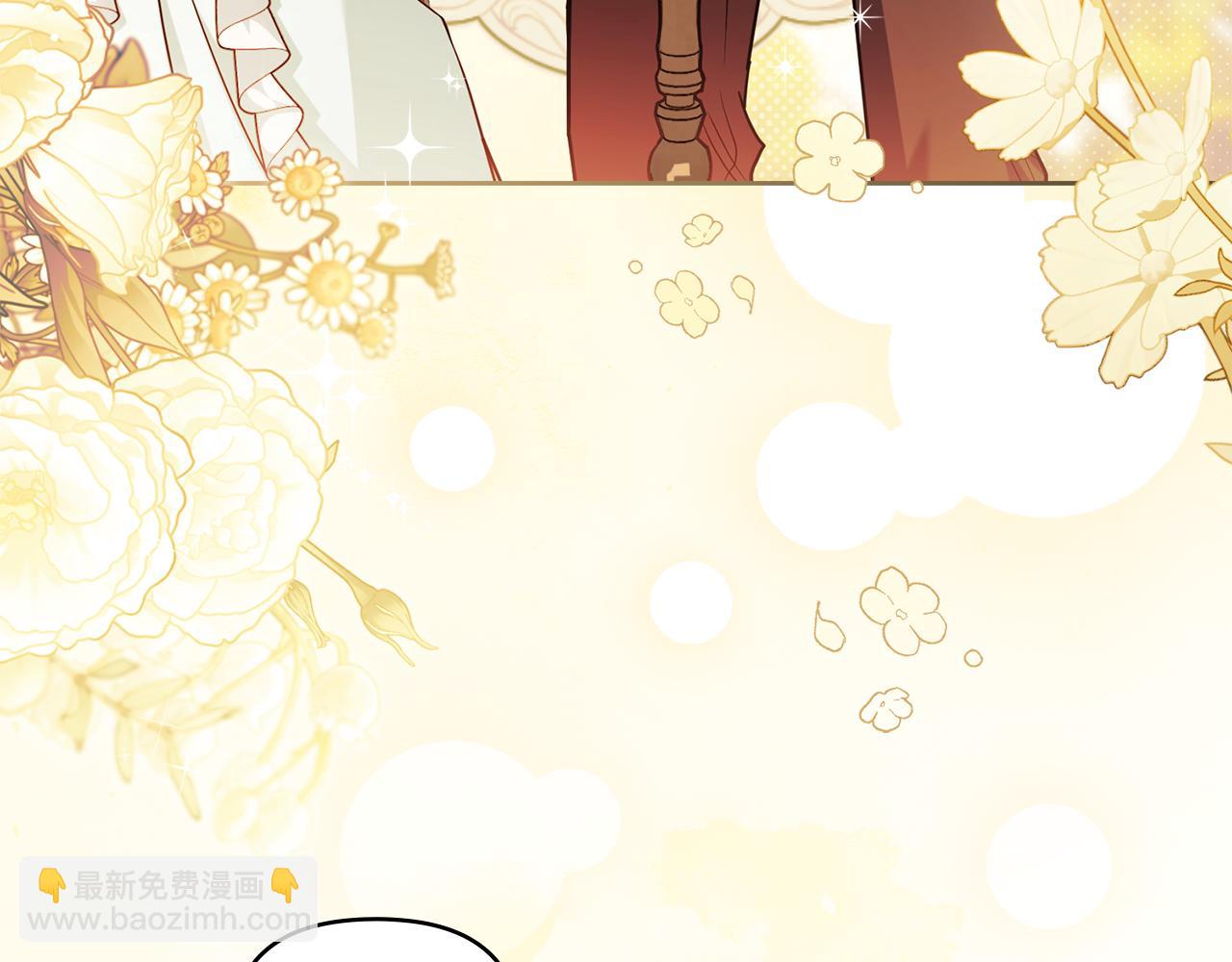 公爵大人，請別太靠近 - 第102話 活出新自我(1/4) - 4