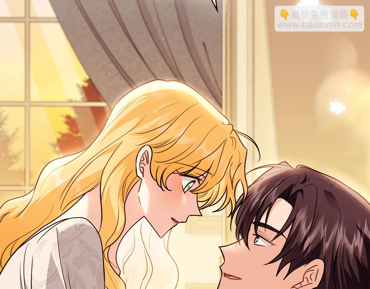 公爵大人，請別太靠近 - 第102話 活出新自我(1/4) - 2