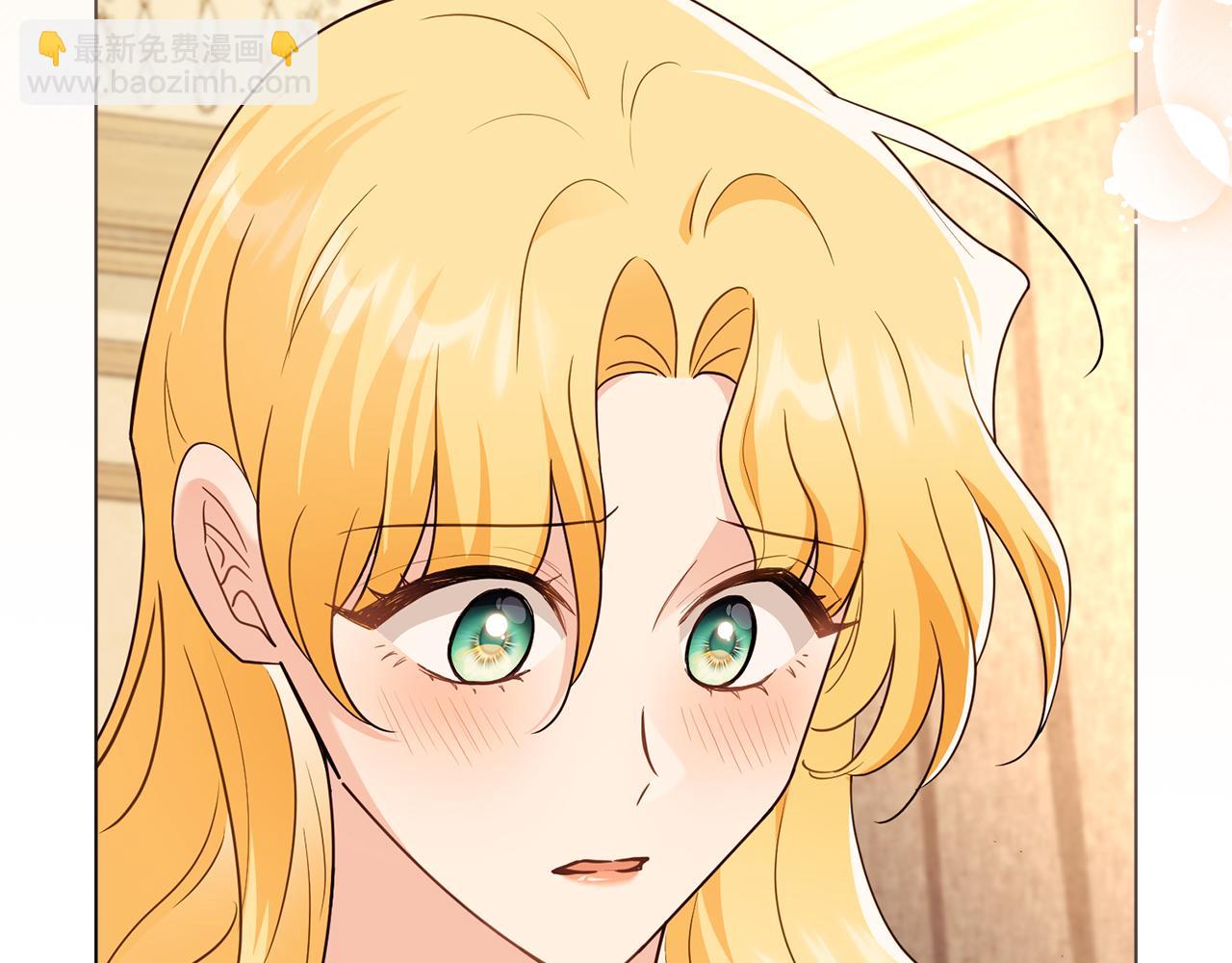 公爵大人，請別太靠近 - 第102話 活出新自我(1/4) - 5