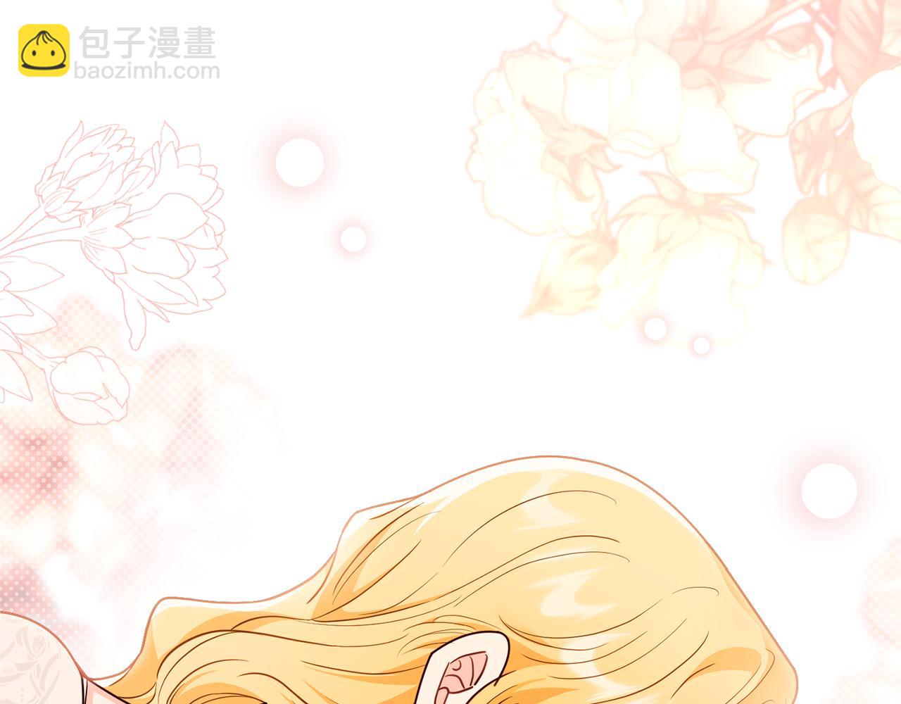 公爵大人，請別太靠近 - 第102話 活出新自我(1/4) - 8