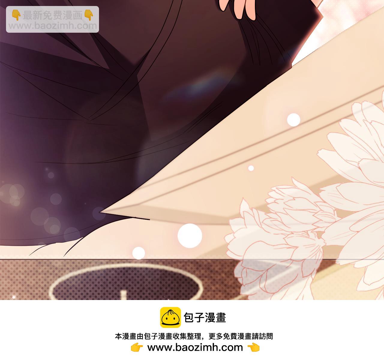 公爵大人，請別太靠近 - 第102話 活出新自我(1/4) - 2