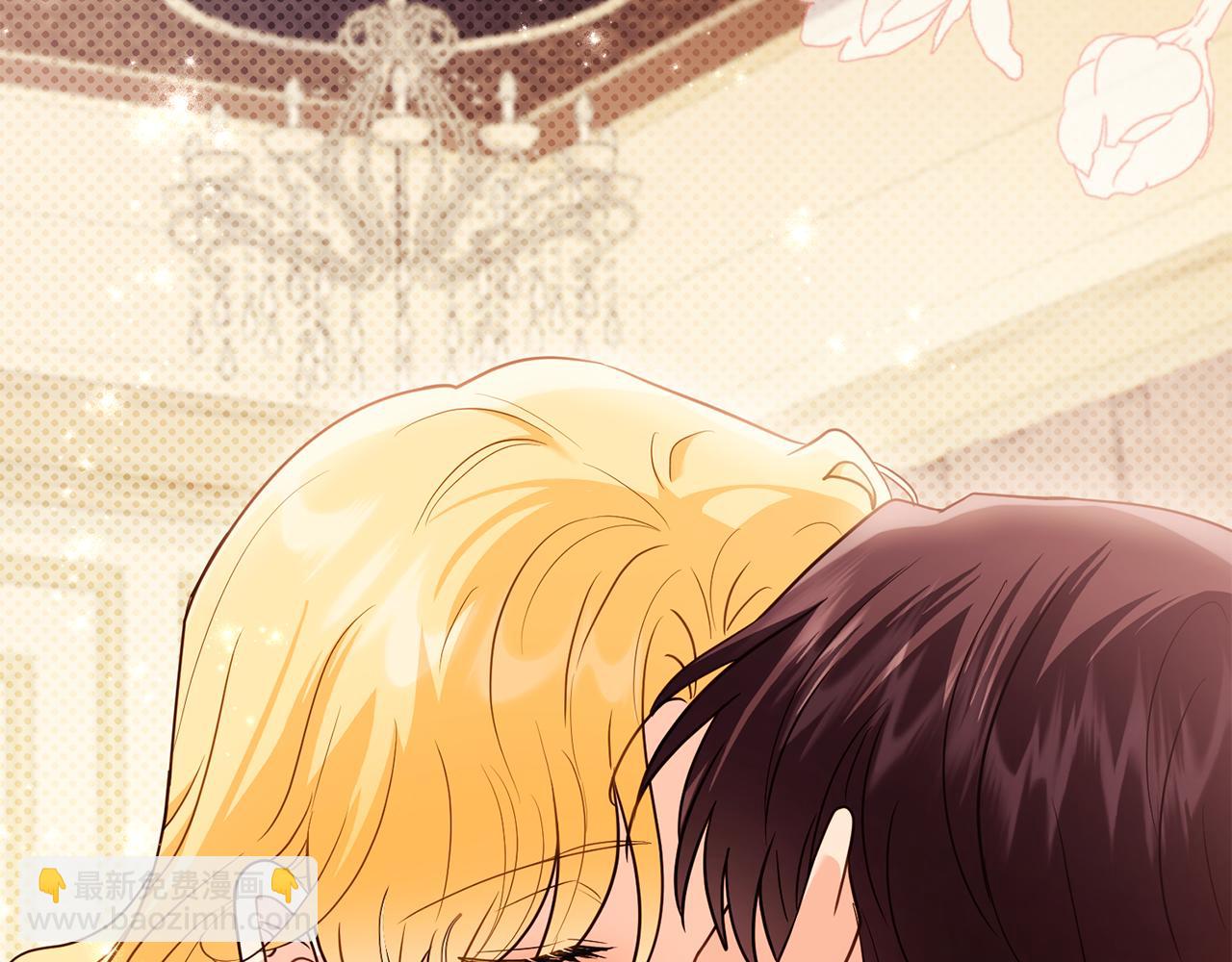 公爵大人，請別太靠近 - 第102話 活出新自我(2/4) - 5