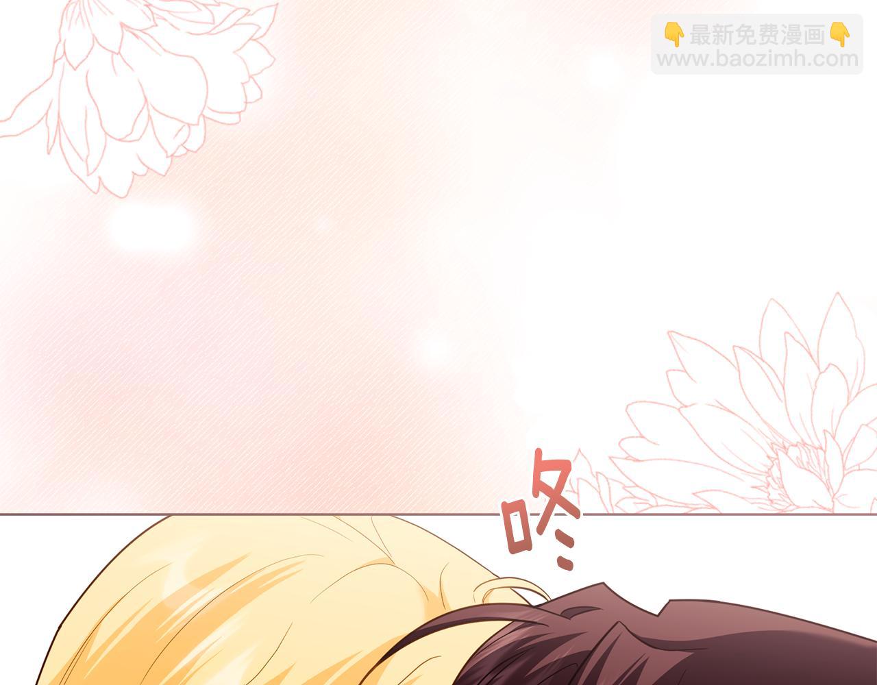 公爵大人，請別太靠近 - 第102話 活出新自我(2/4) - 2