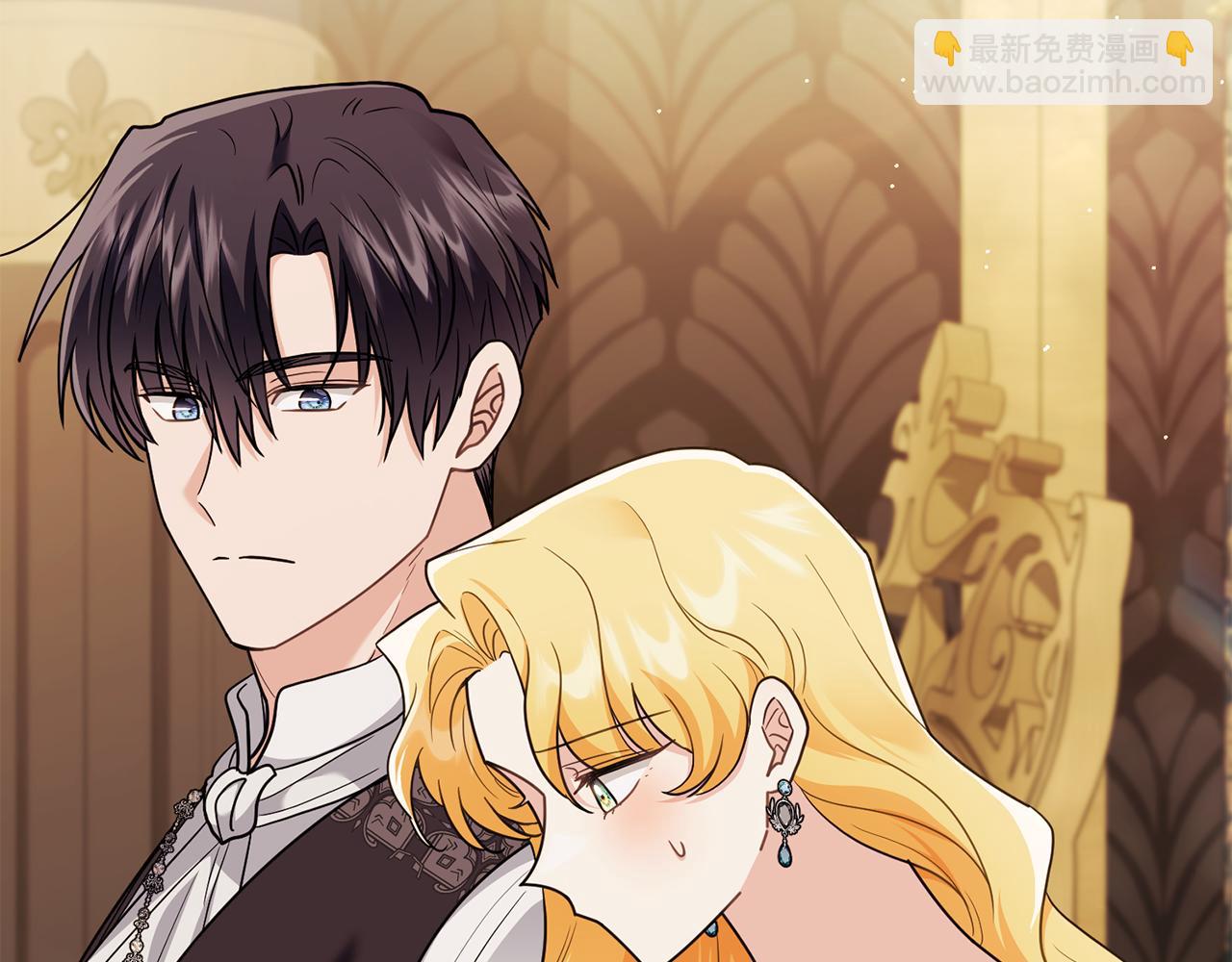 公爵大人，請別太靠近 - 第102話 活出新自我(2/4) - 6