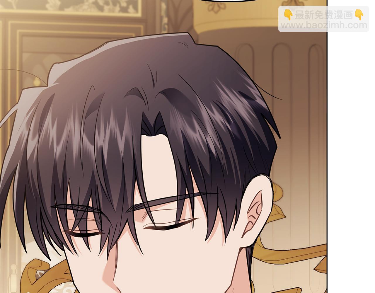 公爵大人，請別太靠近 - 第102話 活出新自我(2/4) - 3