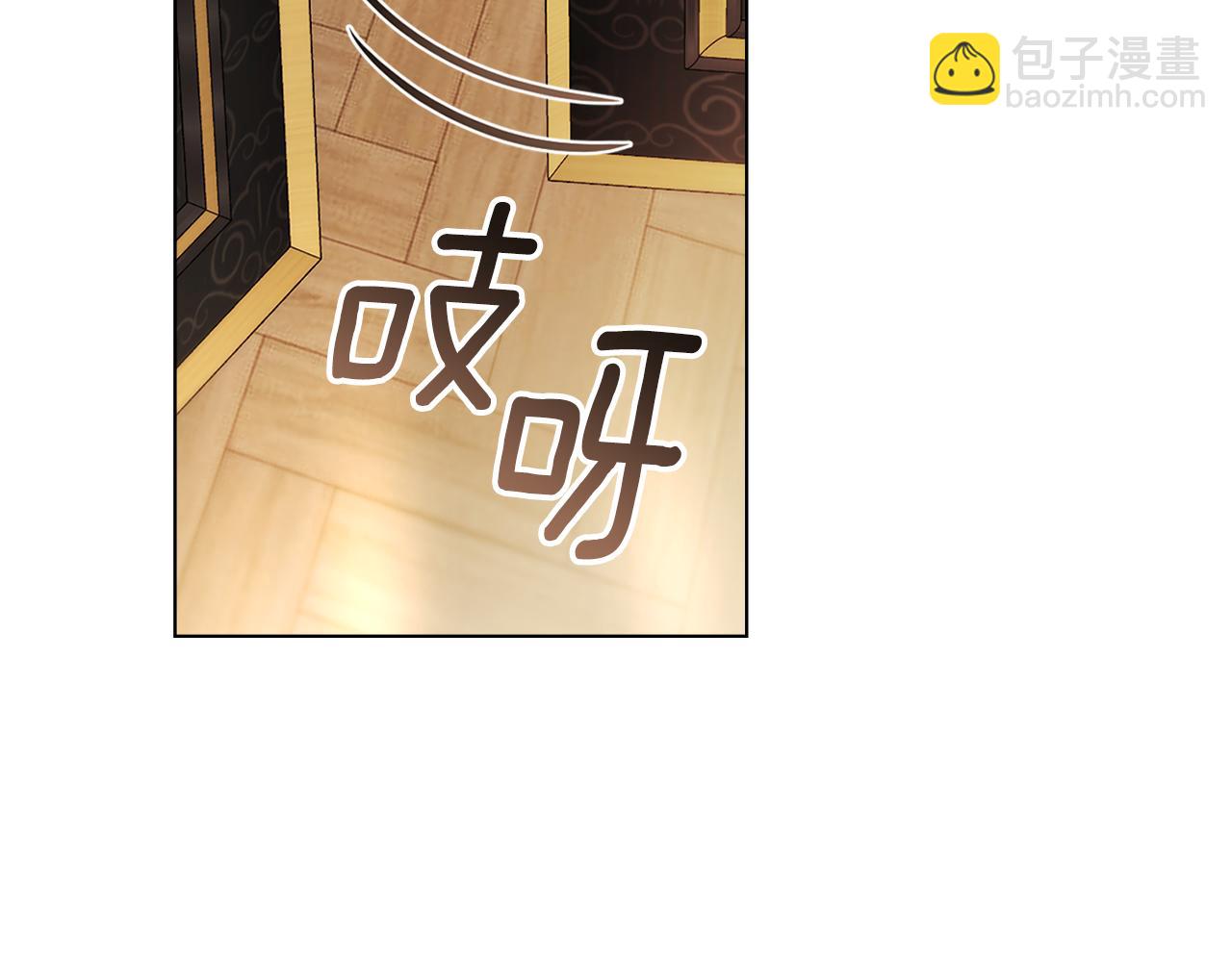 公爵大人，請別太靠近 - 第102話 活出新自我(2/4) - 7