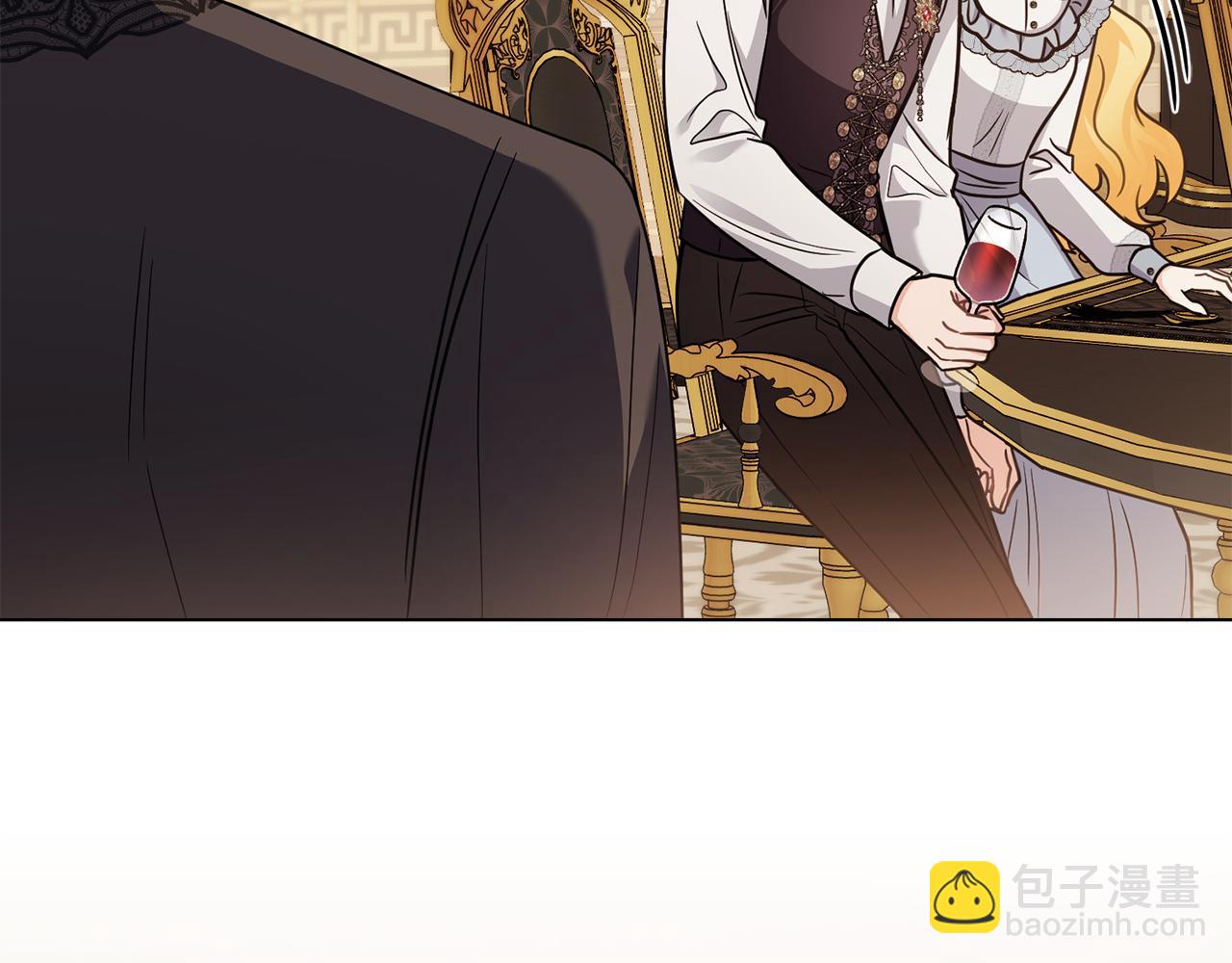 公爵大人，請別太靠近 - 第102話 活出新自我(2/4) - 1