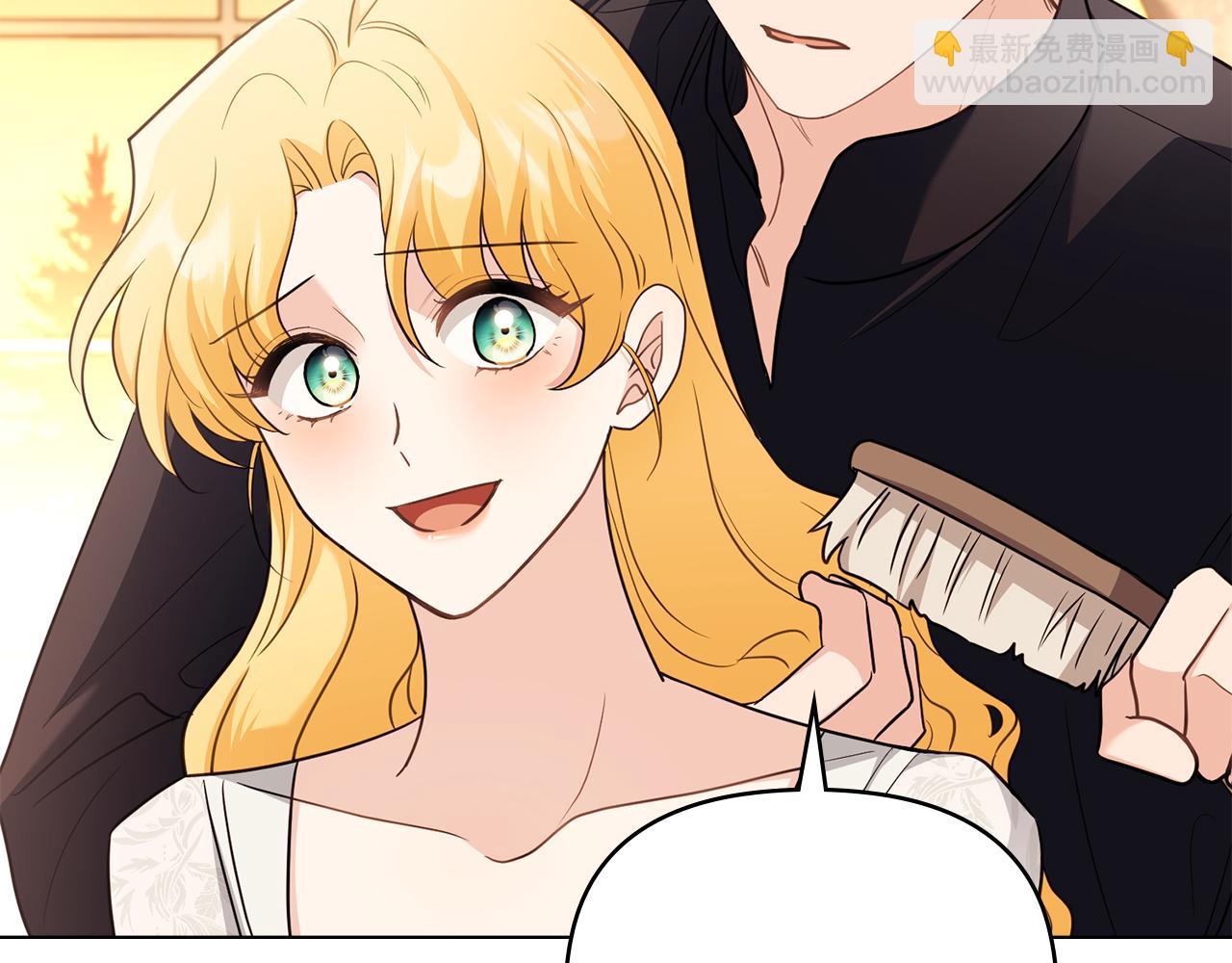 公爵大人，請別太靠近 - 第102話 活出新自我(1/4) - 1