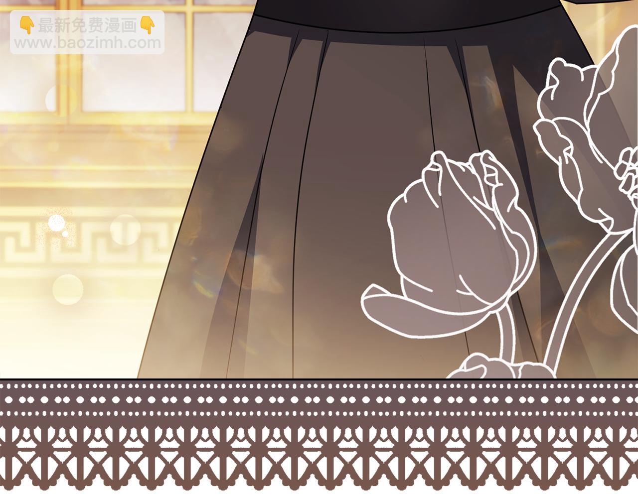 公爵大人，請別太靠近 - 第102話 活出新自我(2/4) - 5