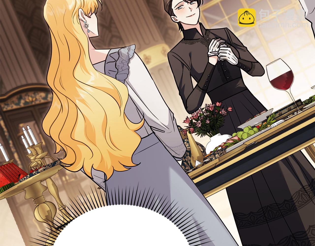 公爵大人，請別太靠近 - 第102話 活出新自我(2/4) - 8