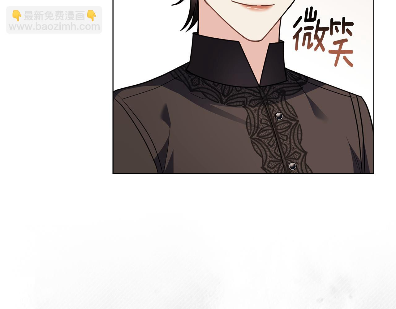 公爵大人，請別太靠近 - 第102話 活出新自我(2/4) - 3