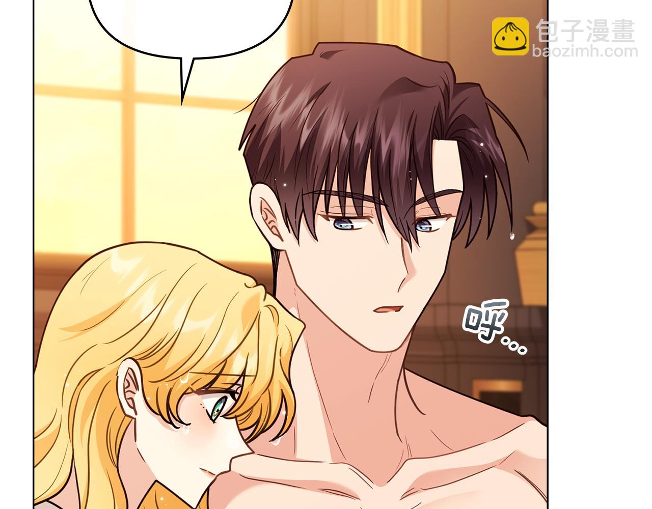 公爵大人，請別太靠近 - 第104話 另選大公妃(3/4) - 5