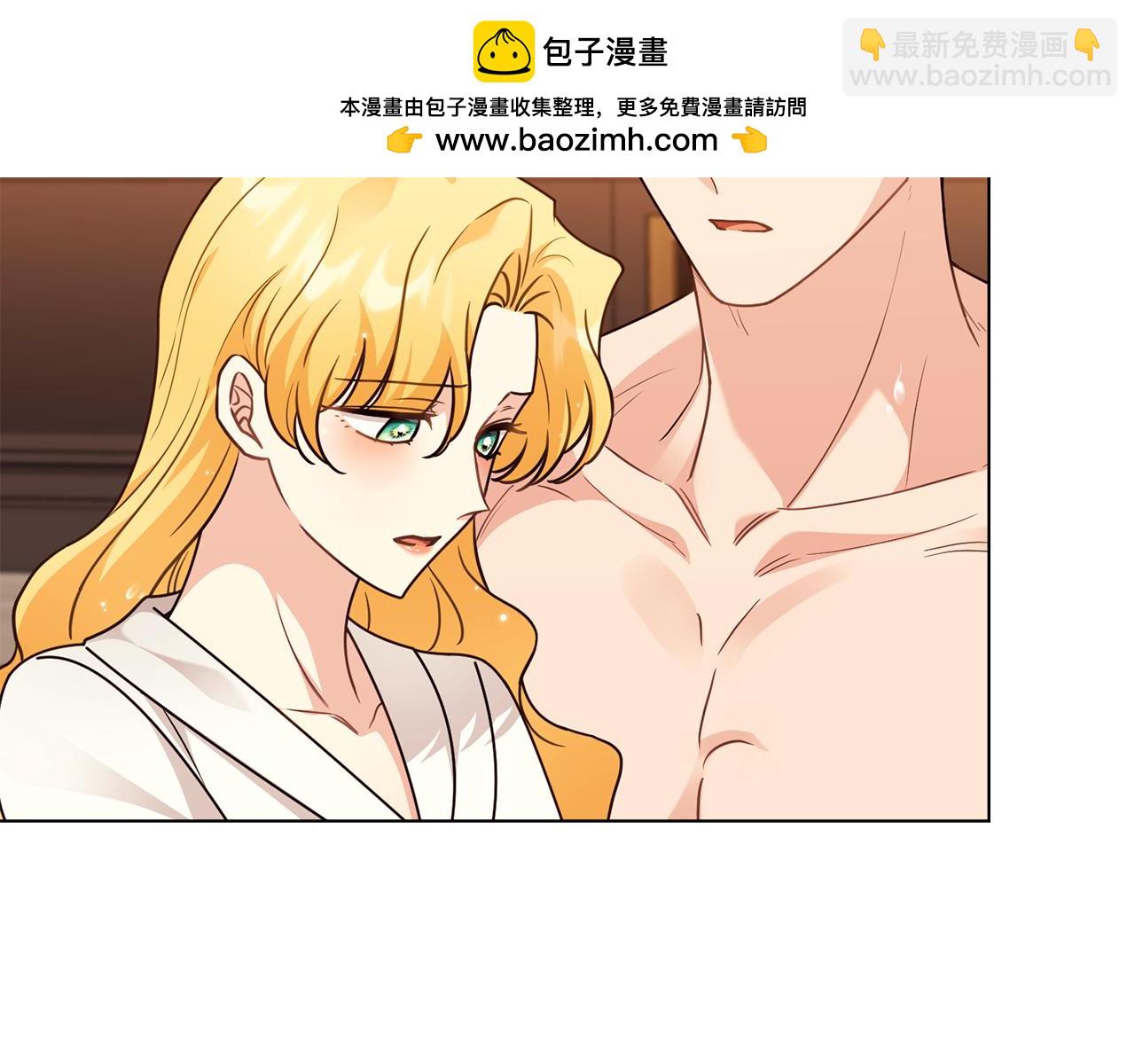 公爵大人，請別太靠近 - 第104話 另選大公妃(3/4) - 4