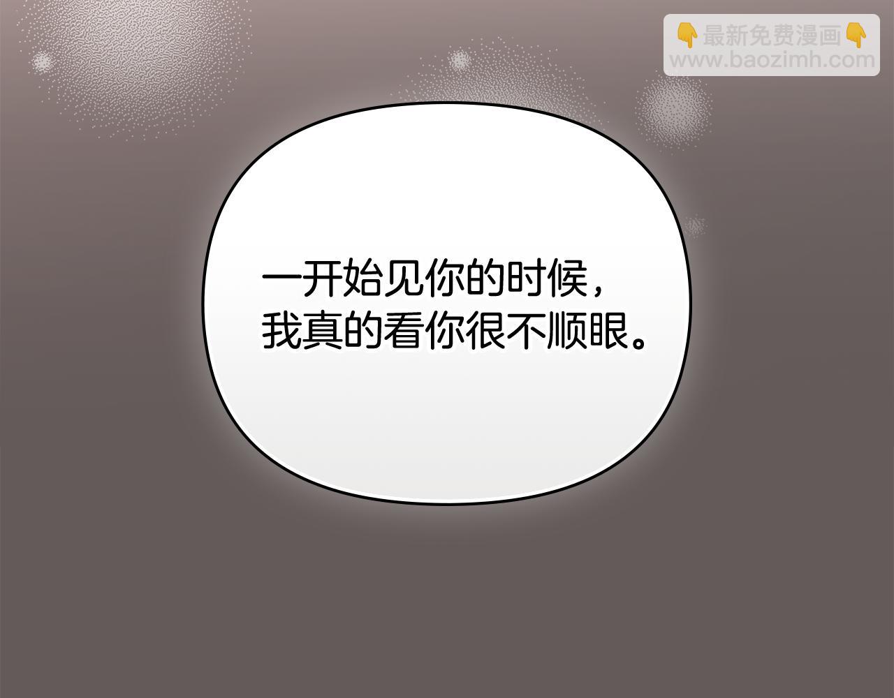 公爵大人，請別太靠近 - 第104話 另選大公妃(3/4) - 3