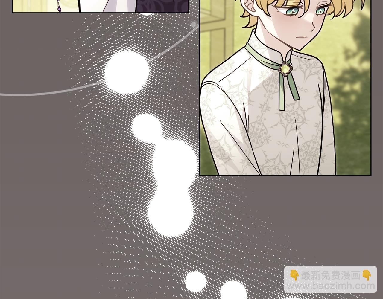 公爵大人，請別太靠近 - 第104話 另選大公妃(3/4) - 7