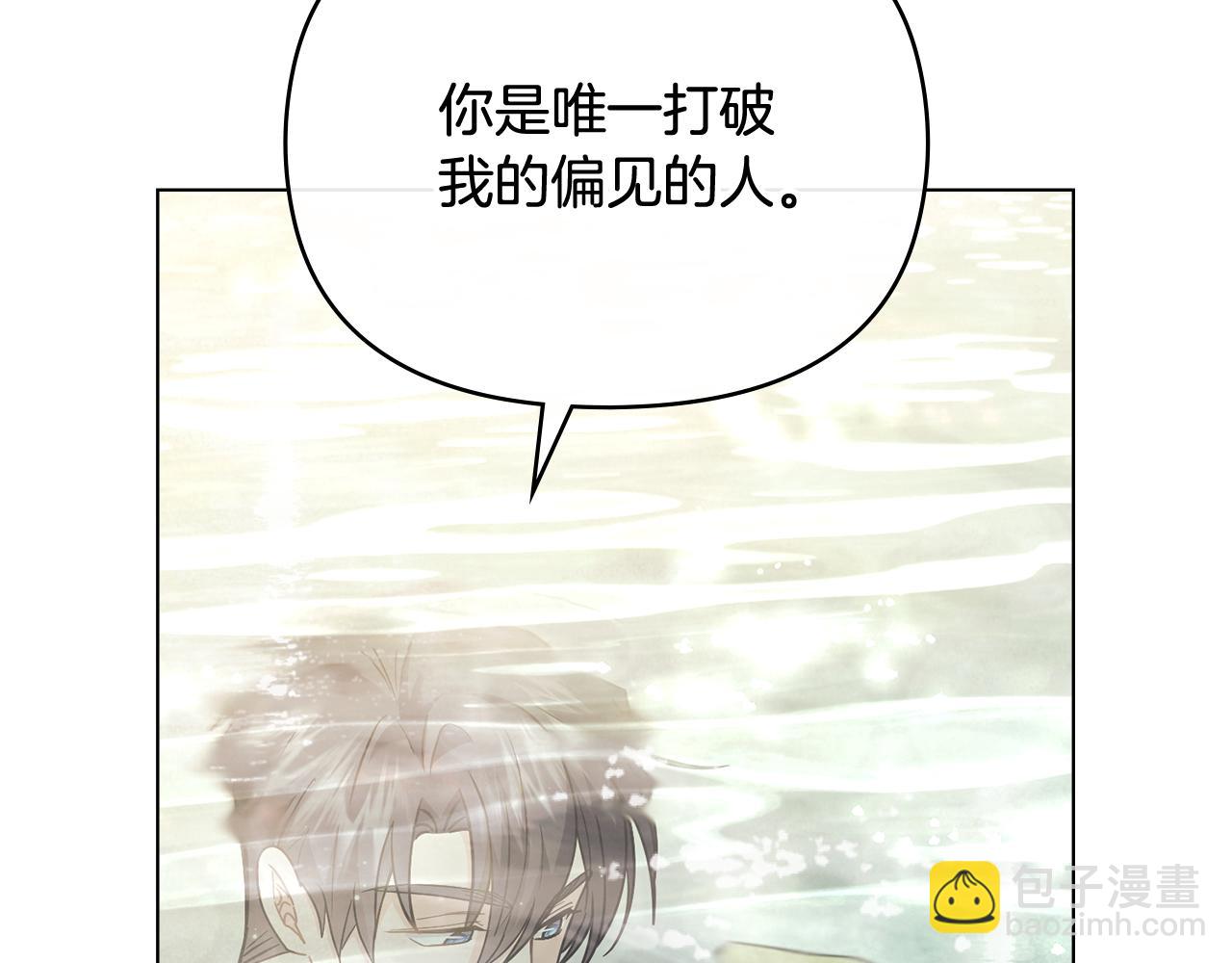 公爵大人，請別太靠近 - 第104話 另選大公妃(3/4) - 8