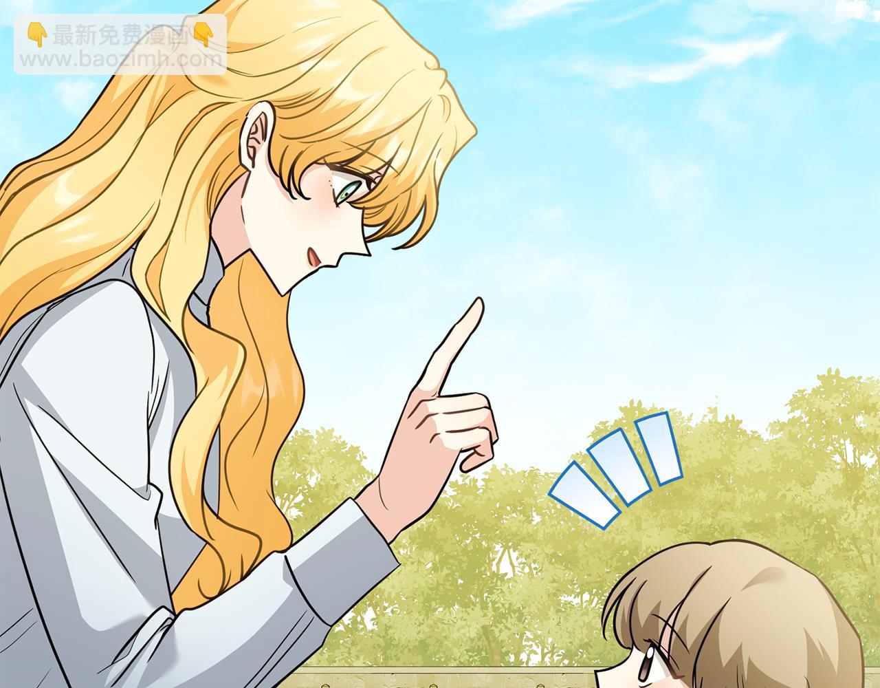 公爵大人，請別太靠近 - 第104話 另選大公妃(1/4) - 5