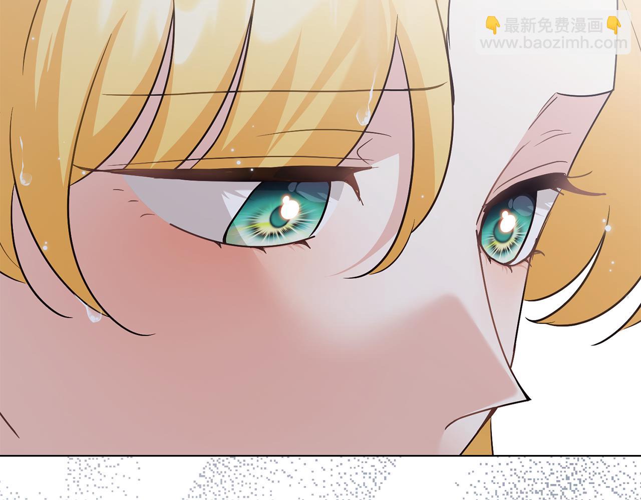 公爵大人，請別太靠近 - 第104話 另選大公妃(3/4) - 4