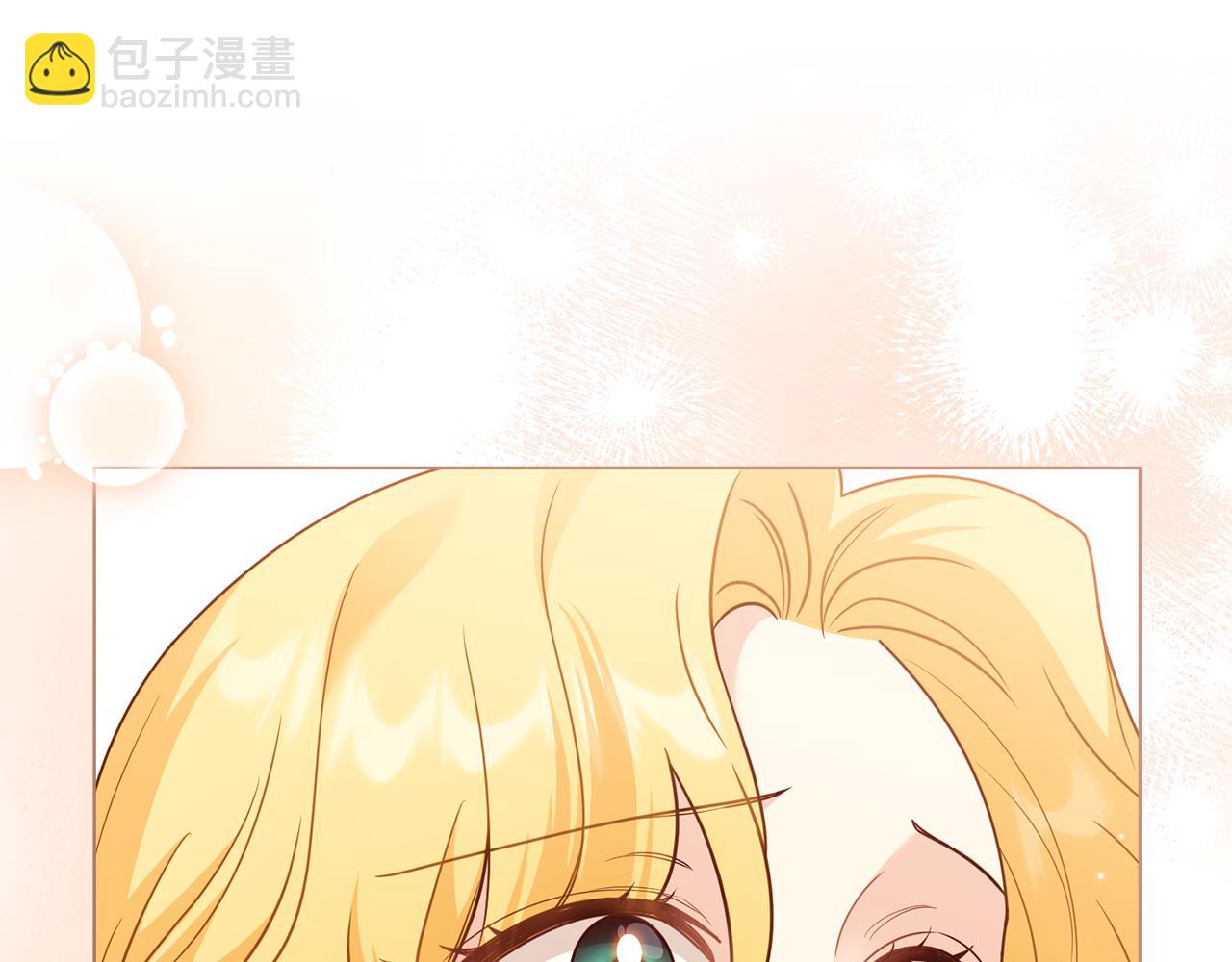 公爵大人，請別太靠近 - 第104話 另選大公妃(3/4) - 5