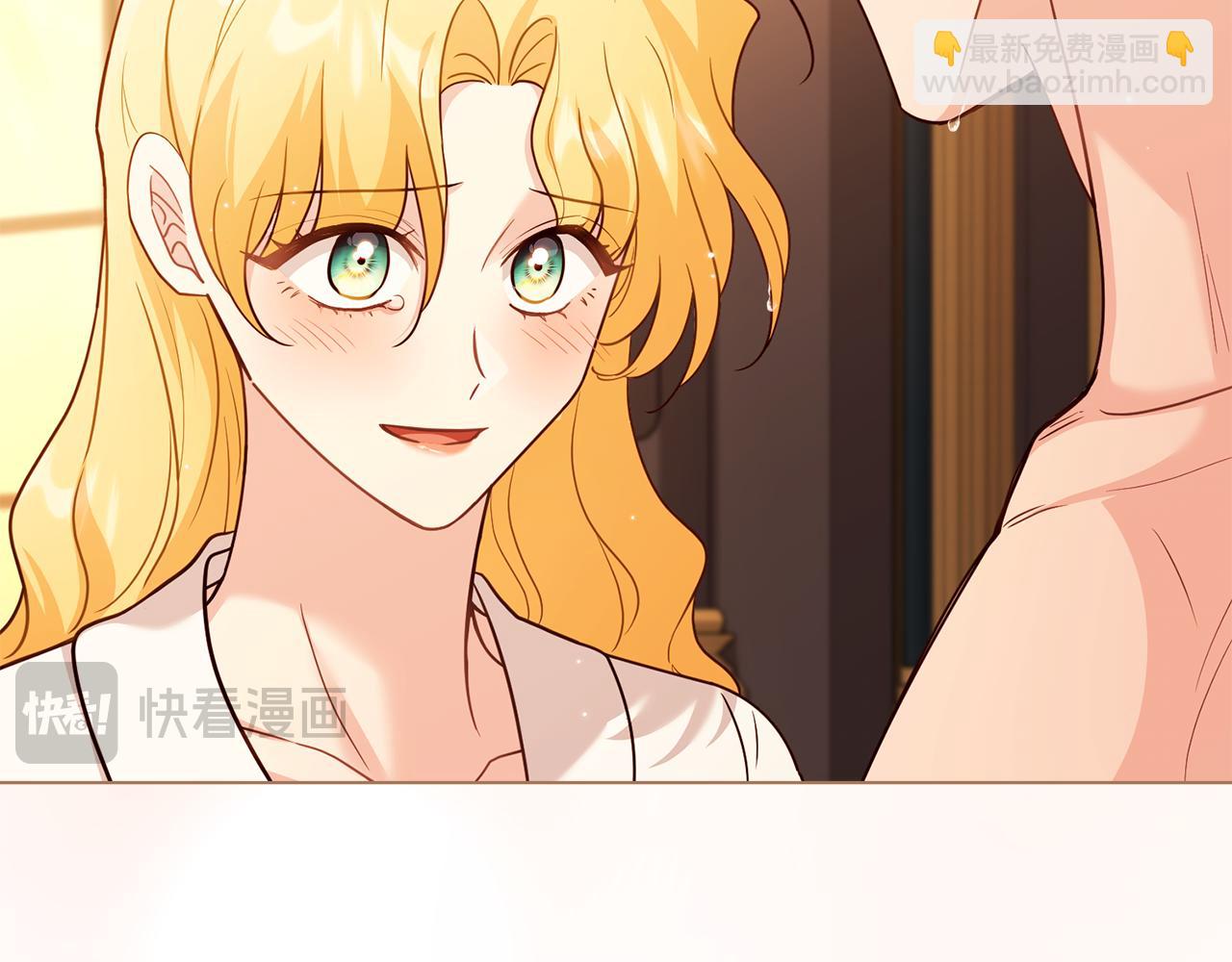 公爵大人，請別太靠近 - 第104話 另選大公妃(3/4) - 1