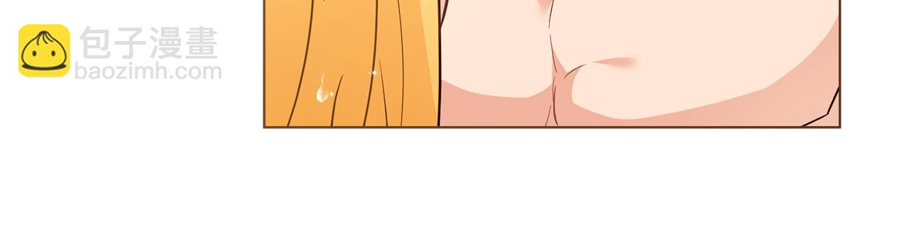 公爵大人，請別太靠近 - 第104話 另選大公妃(3/4) - 4