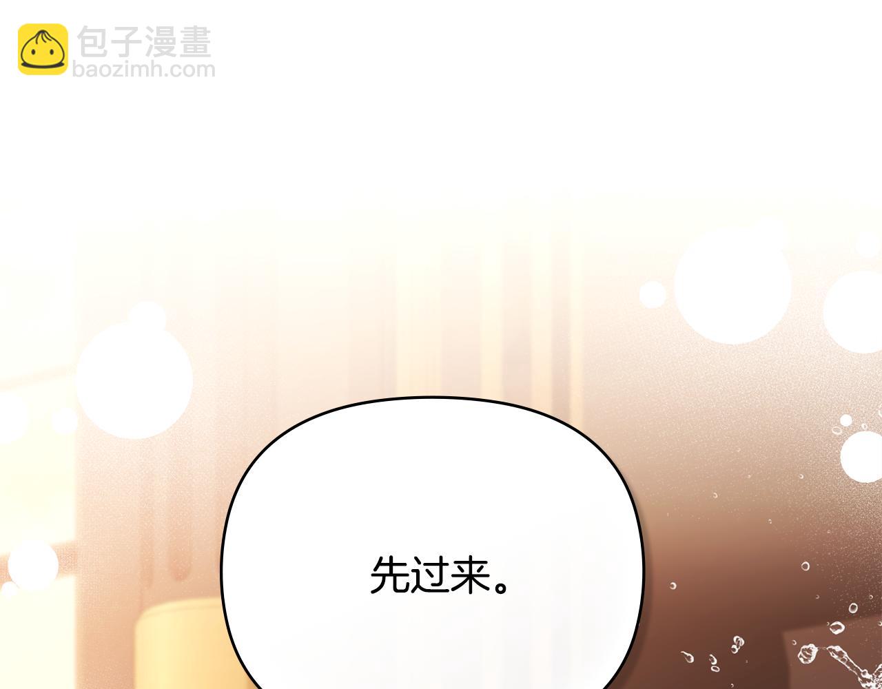 公爵大人，請別太靠近 - 第104話 另選大公妃(3/4) - 5