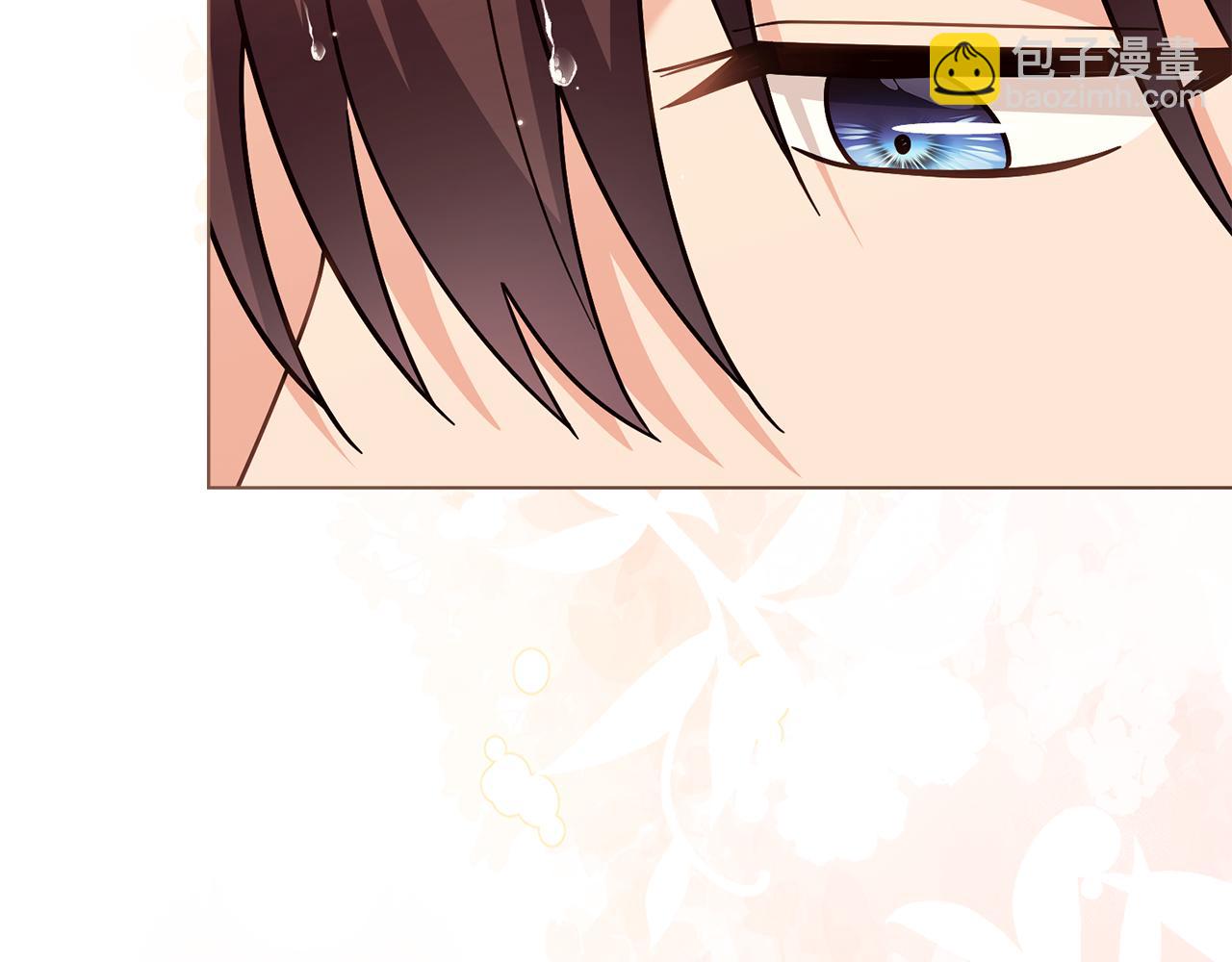 公爵大人，請別太靠近 - 第104話 另選大公妃(4/4) - 4