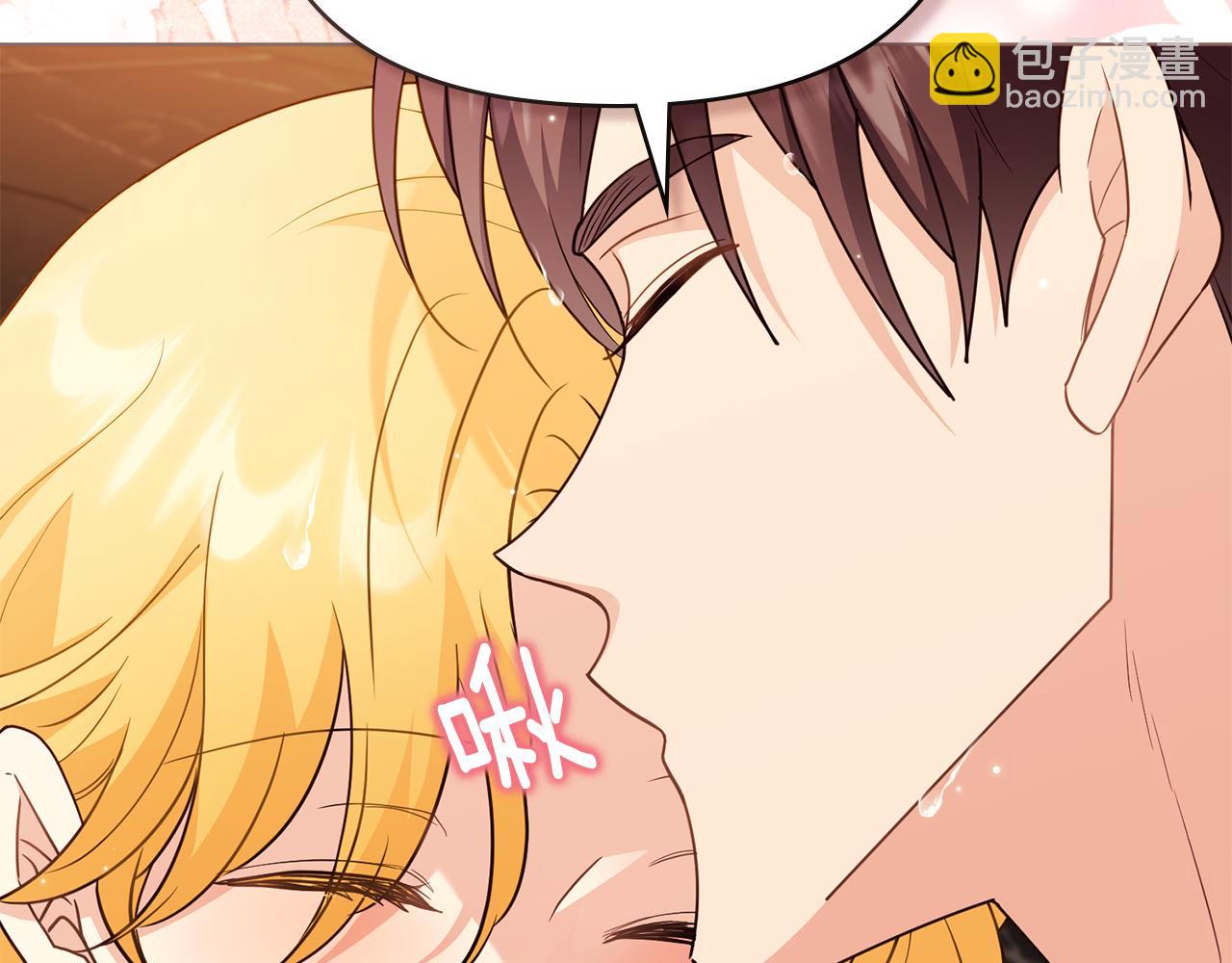 公爵大人，請別太靠近 - 第104話 另選大公妃(4/4) - 6