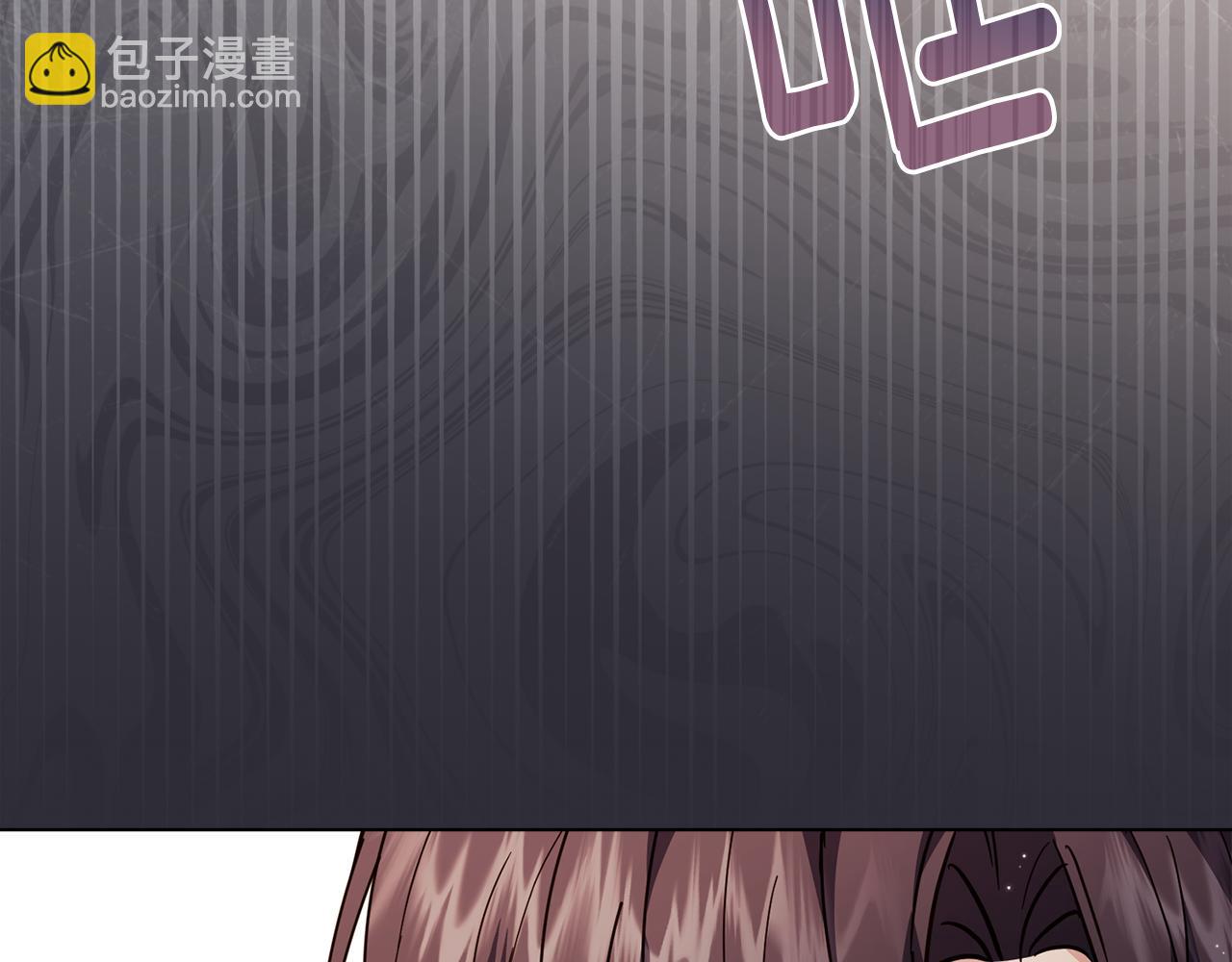 公爵大人，請別太靠近 - 第104話 另選大公妃(4/4) - 7