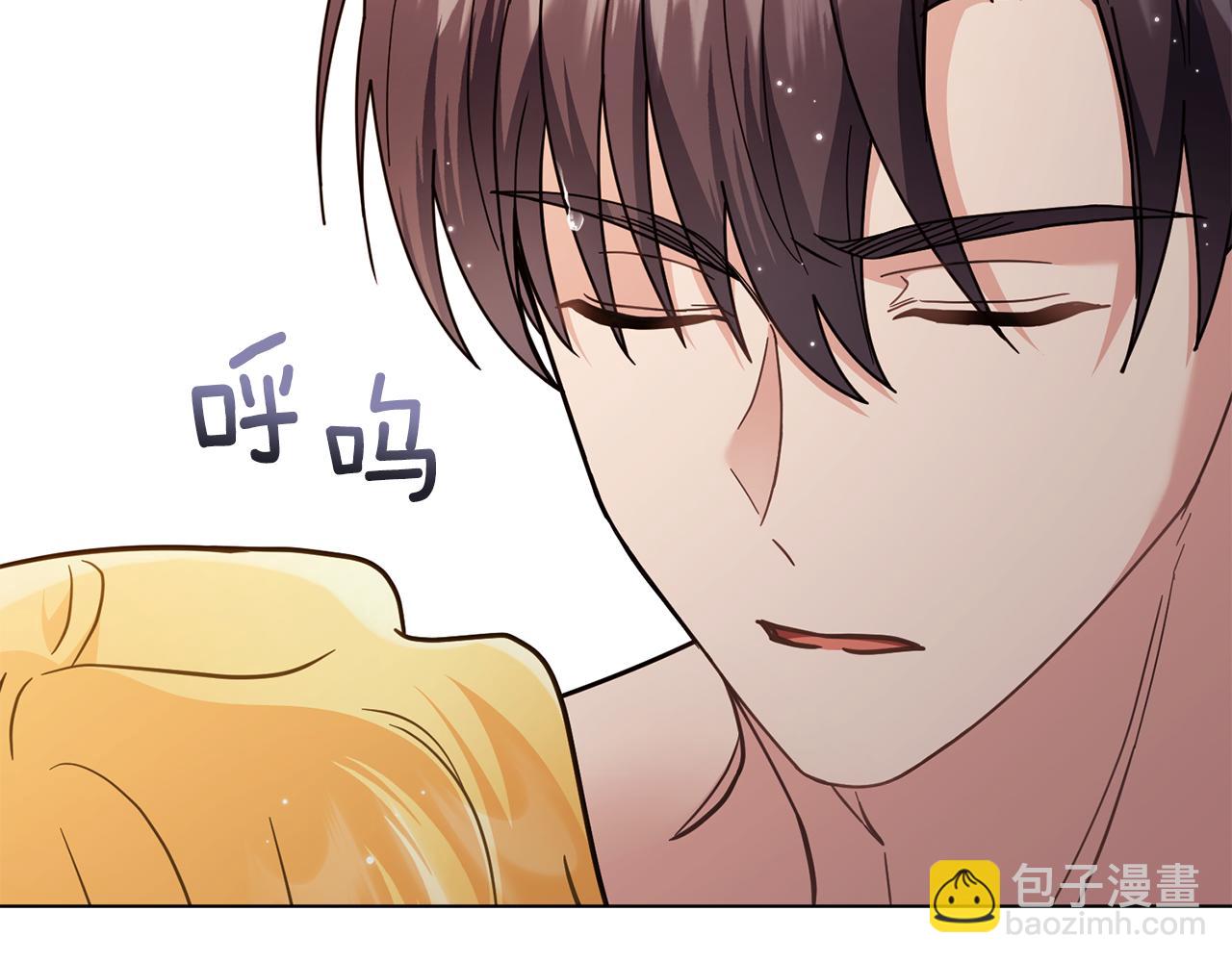 公爵大人，請別太靠近 - 第104話 另選大公妃(4/4) - 1