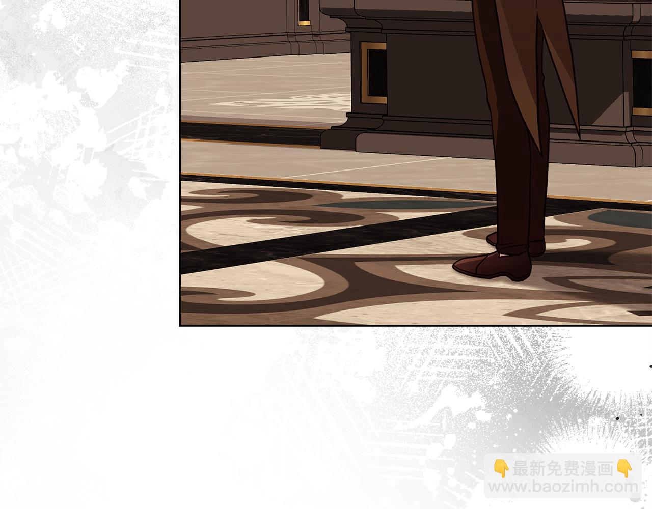 公爵大人，請別太靠近 - 第104話 另選大公妃(4/4) - 1