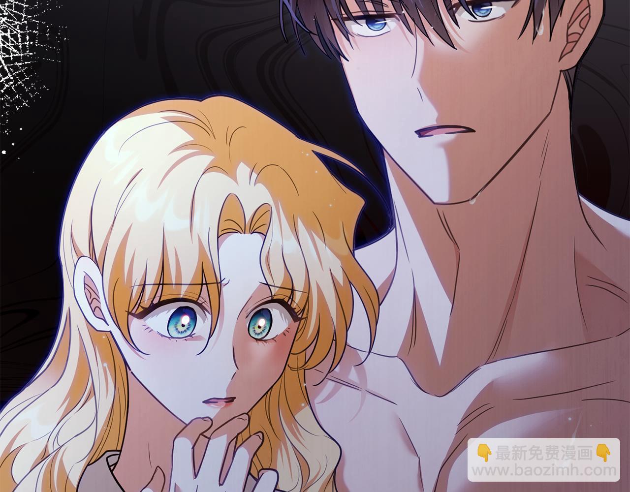 公爵大人，請別太靠近 - 第104話 另選大公妃(4/4) - 4