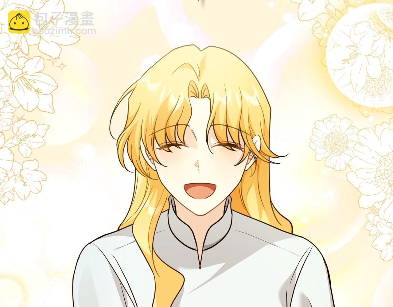 公爵大人，請別太靠近 - 第104話 另選大公妃(1/4) - 3