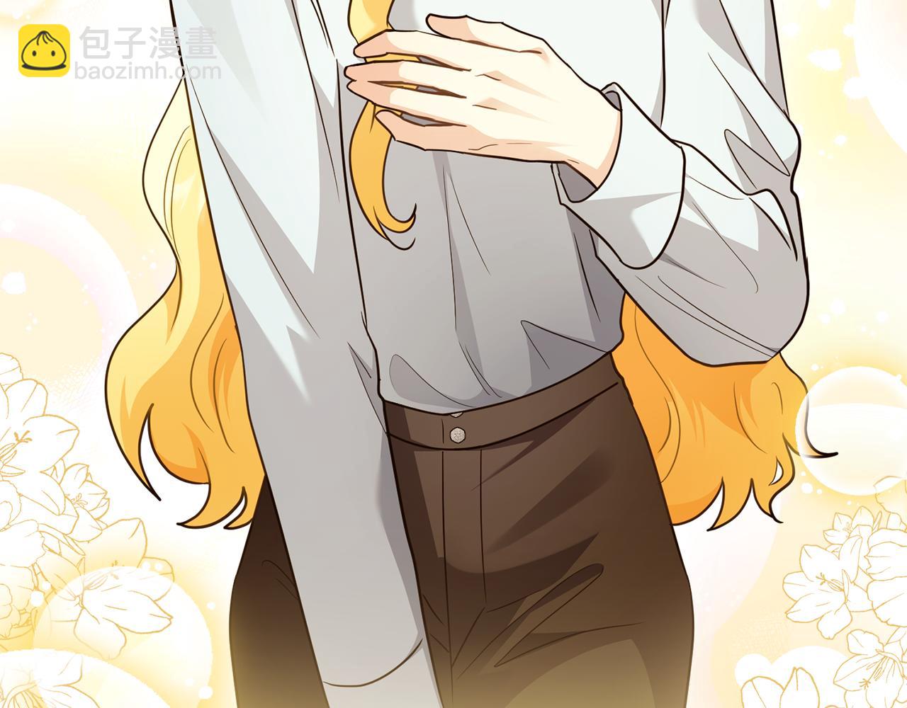 公爵大人，請別太靠近 - 第104話 另選大公妃(1/4) - 4