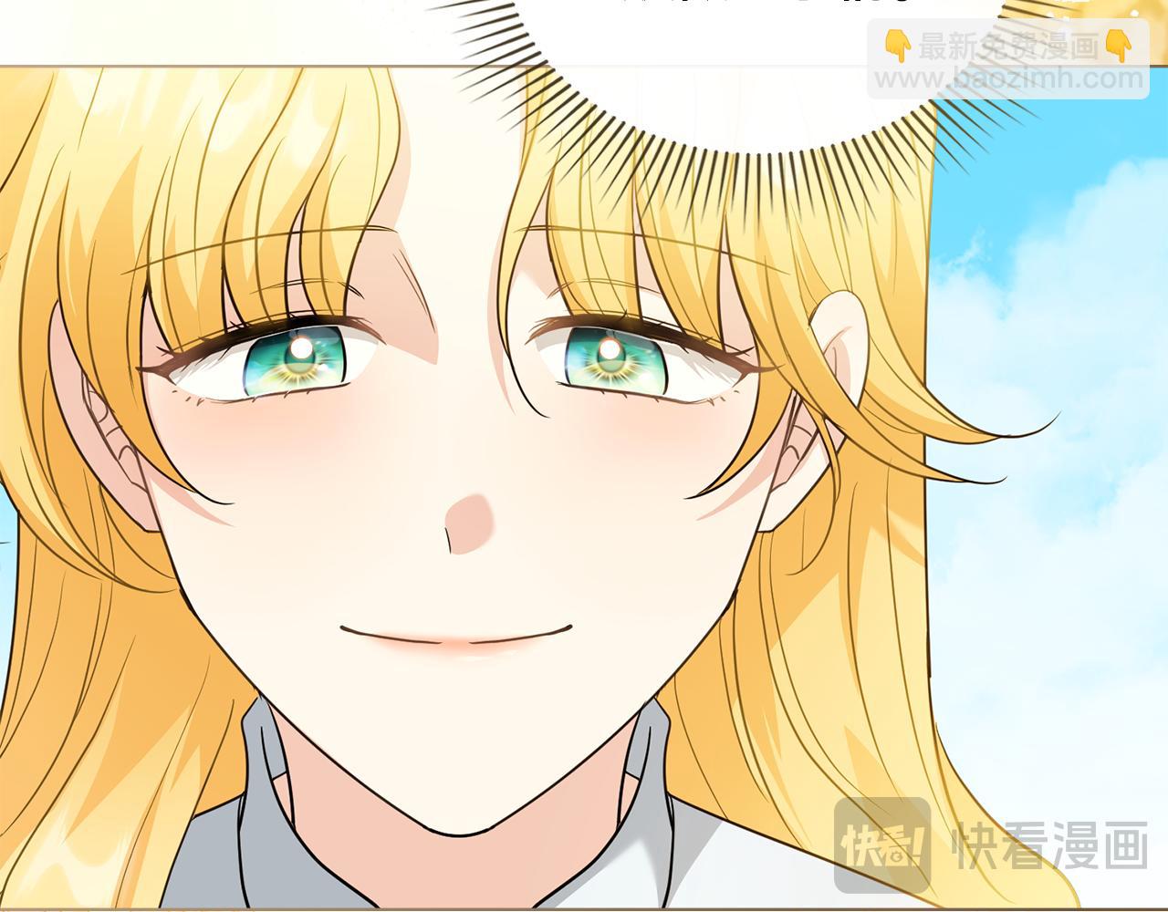 公爵大人，請別太靠近 - 第104話 另選大公妃(1/4) - 6