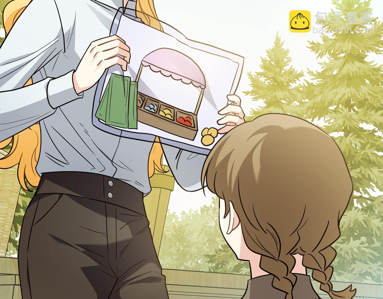 公爵大人，請別太靠近 - 第104話 另選大公妃(1/4) - 5