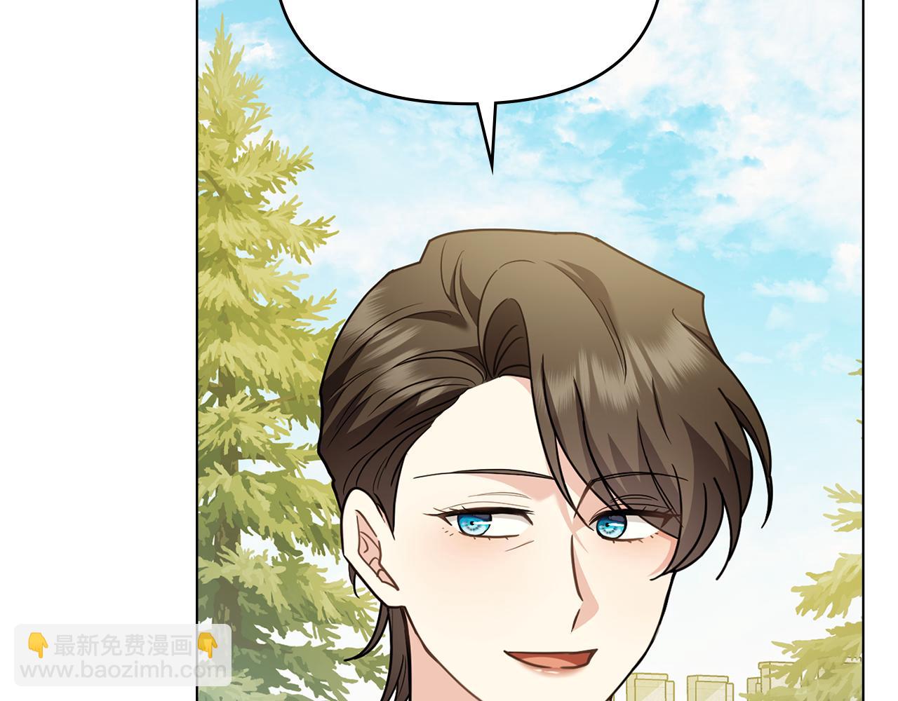 公爵大人，請別太靠近 - 第104話 另選大公妃(1/4) - 3